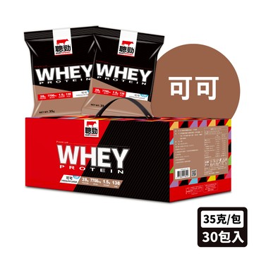 【限港澳星馬配送】紅牛聰勁即溶乳清蛋白隨手包-可可風味(35gX30包)