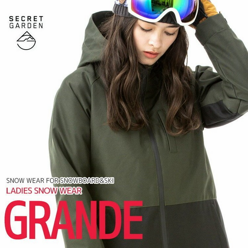 Nスノーボードウェア レディース スキーウェア スノボウェア 上下セット ジャケット パンツ Secret Garden Grande 通販 Lineポイント最大0 5 Get Lineショッピング