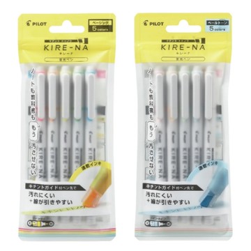 【預購】(限量)百樂PILOT KIRE-NA 綺麗雙頭螢光筆(5色組)-一般色/淡彩色