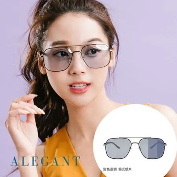 ALEGANT極簡俐落多瑙藍飛官款方框感光變色寶麗來偏光太陽眼鏡/UV400墨鏡/濾藍光眼鏡/全天候適用/日夜兩用