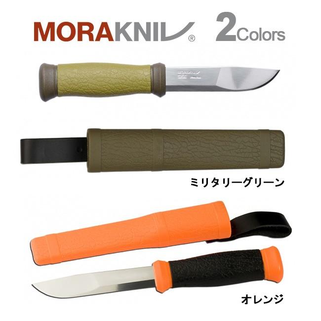 モーラナイフ モーラ 2000 ステンレス Morakniv 正規品 キャンプナイフ アウトドアナイフ