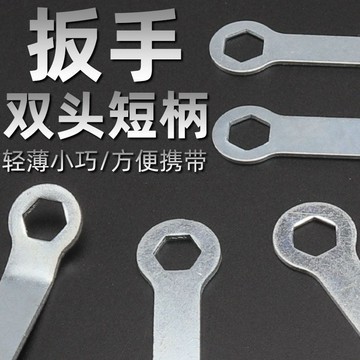 台灣爆款】開口梅花扳手工具套裝兩用棘輪扳手雙頭板子汽修大全五金呆扳手10