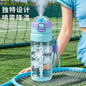 噴霧降温水杯 大容量戶外健身水壺 男女學生夏季降溫便攜隨手杯子 耐高温无异味