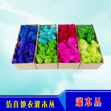 廠家直銷 樹草叢 地衣仿真灌木叢兵人建筑沙盤場景觀模型地臺高達