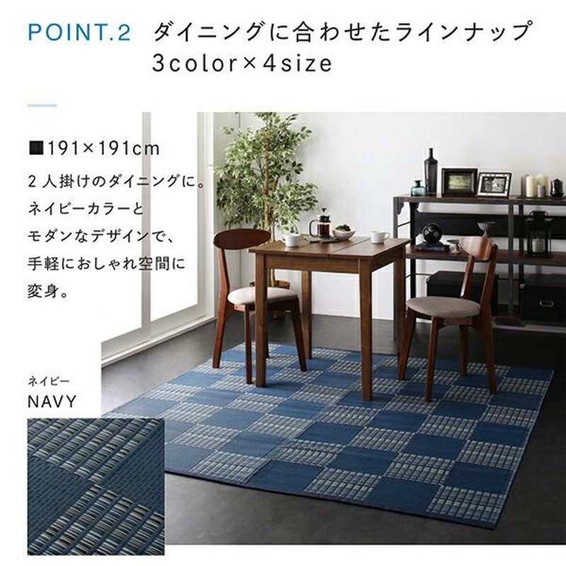 ブランド登録なし キッチンマット ダイニングラグ 洗える モダンデザインダイニングラグ 191×191cm