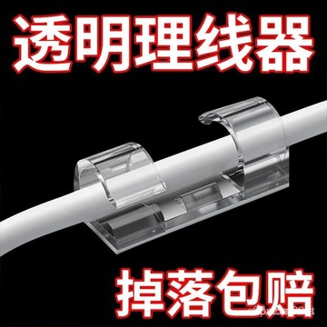 台灣24h🐑電綫收納 理綫器 集線器 電線固定 無痕收納 綫卡子固定網綫走綫神器自粘卡扣免釘墻數據綫夾子 PJRY