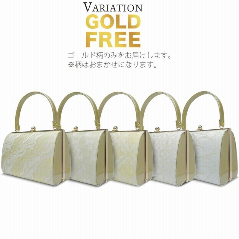 レンタル GOLD FREE サイズ 礼装用 高級 草履バッグ セット 金 