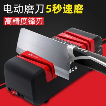 磨刀器 免運 付發票 電動磨刀器德國磨刀神器家用磨刀石商用全自動快速開刃磨剪刀