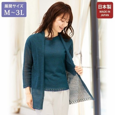 50代 60代 アンサンブルの通販 466件の検索結果 Lineショッピング