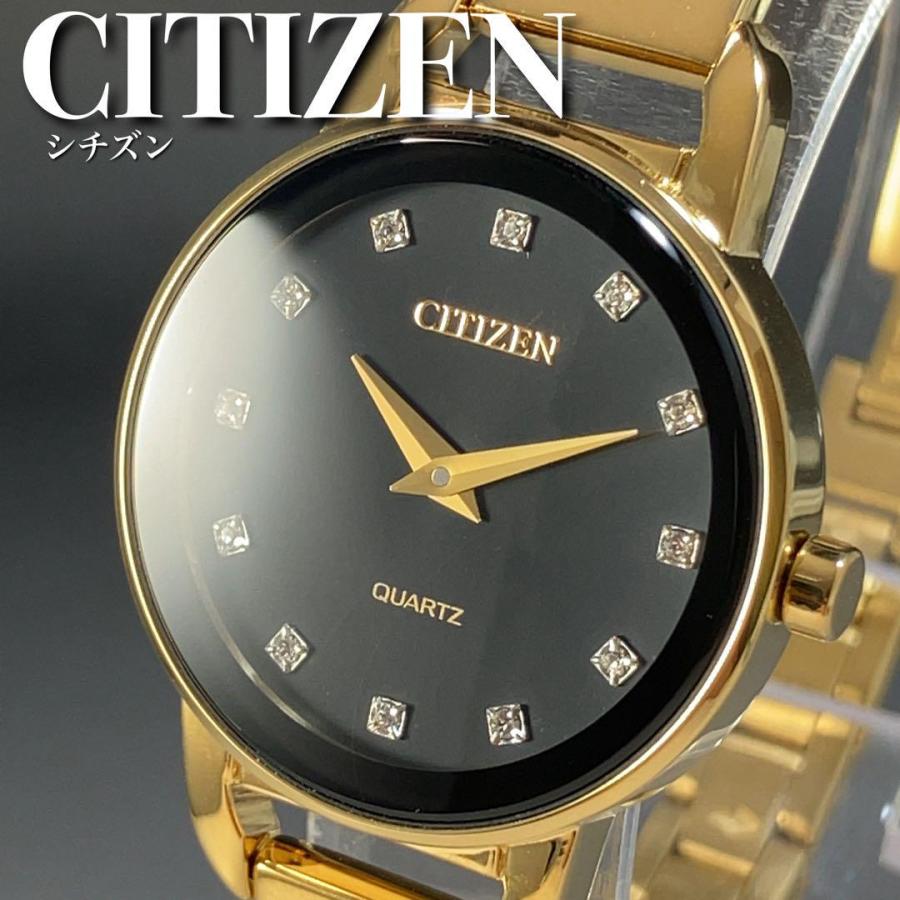 高級ライン シチズン CITIZEN EXCEED ラウンド レディースウォッチ