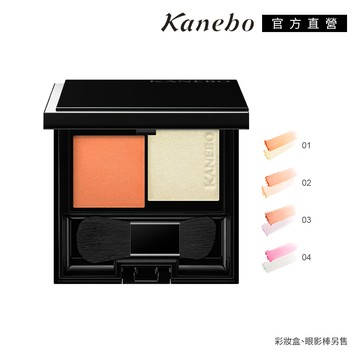 【Kanebo 佳麗寶】KANEBO 異色調活力雙腮紅 6g