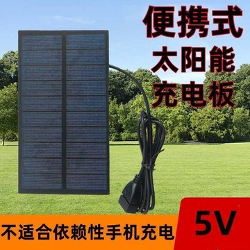 桃園出貨🍂帶USB5V太陽能電池板DIY科教實驗用光伏發電小組件手工太陽能充電