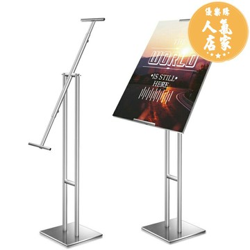 不鏽鋼立牌 廣告牌 展示牌 不鏽鋼廣告牌展示牌指引牌立式水牌立牌kt板指示牌海報架