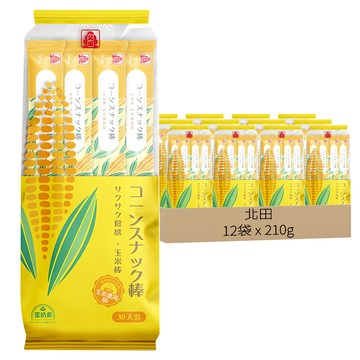 北田 玉米棒 玉米濃湯味  210g  12袋