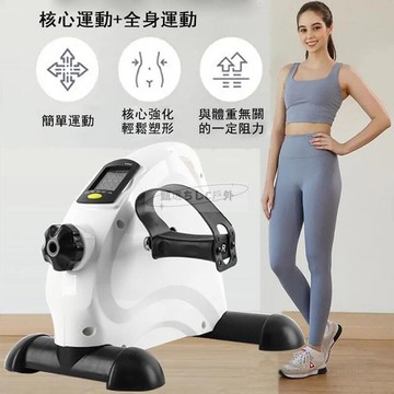 【雲渡小鋪】多功能踏步機 超靜音踩踏機 訓練車 登山式腳踏機 健身腳踏車 有氧滑步機 走步機 老人復健機 健走機 送父母