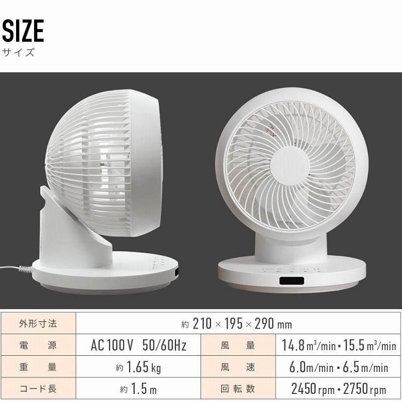 完売】 skjapan360度回転扇風機サーキュレーター 扇風機 - brightontwp.org