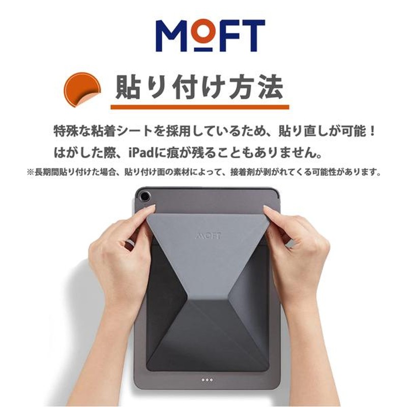 MOFT X 【新アップグレード版】iPad mini6 (2021)専用サイズ