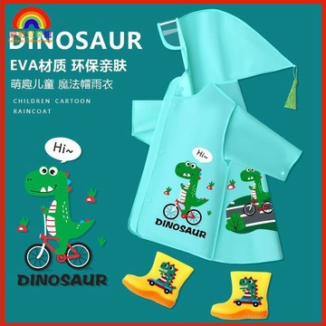 書包雨衣 兒童雨衣 寶寶雨衣 幼稚園雨衣 小朋友雨衣兒童雨衣柔軟耐磨耐用可愛透明款分體式幼兒園小朋友上學EVA雨披B5