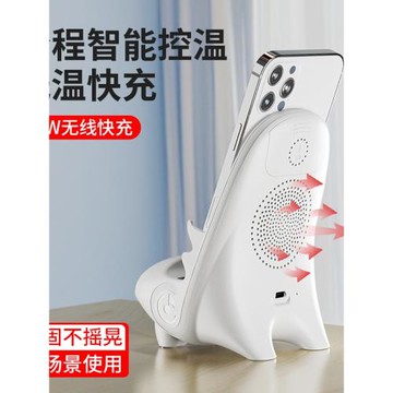 德國日本進口技術V8支持所有手機無線充電器懶人椅子支架桌面橫豎追劇擴音手機支架