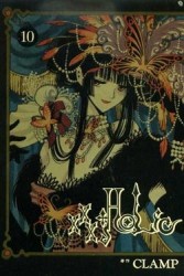 XXX～HOLIC～（10）[二手書_良好]