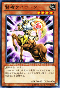 遊戯王 賢者ケイローン 旧アジア版 レリーフ PSA10 FET-AE021
