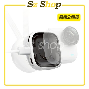 Insta360 GO Ultra 多功能預錄充電底座 原廠公司貨