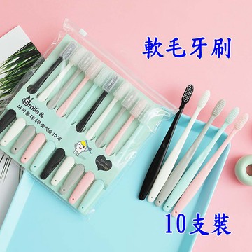(大賴 生活/五金)家庭10支裝 日韓系 馬卡龍牙刷 軟毛牙刷 旅行牙刷 牙刷 旅行攜便 外出 生活用品