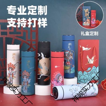大容量磨砂中國潮保溫杯不銹鋼觸摸顯示溫度水杯商務禮品杯子