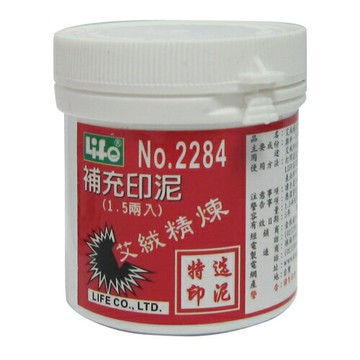 LIFE .2284 艾絨補充印泥 1.5兩入/罐