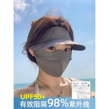 防曬面罩女夏季2025新款遮陽防紫外線全臉帽子口罩一體冰絲臉基尼