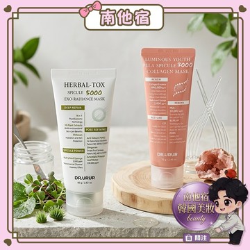 ❮南他宿❯ 超商免運中 Dr.URUR 亮采童顏膠原面膜 / 亮澤式面膜 膠原蛋白 保濕 面膜