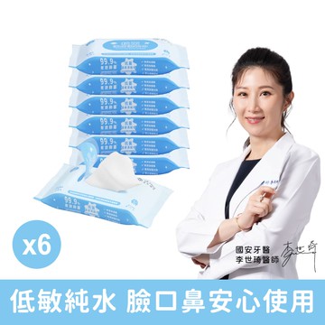 【oh care歐克威爾】抗菌潔膚濕紙巾(20抽)｜隨身包6入