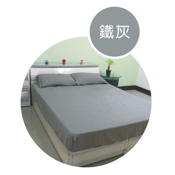 米詩蘭居家羽絲棉全素色二件式單人/加大通用床包組/床單/床組