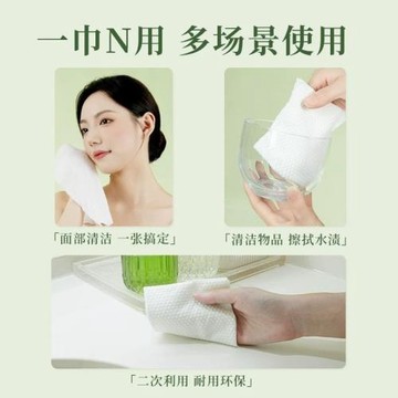 爾木萄一次性洗臉巾加厚大家庭裝懸掛式抽取式潔面擦臉巾抽/包包