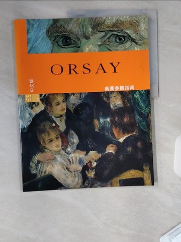 【書寶二手書T7／藝術_TUJ】ORSAY GUIDE DE VISITE CHINOIS_COLLECTIF