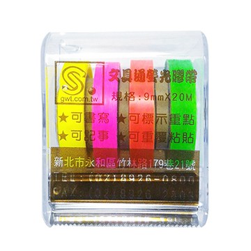 文具通 鬱金香4色螢光膠帶台附吸盤