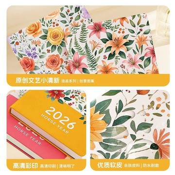 📒2026手帳本📒新年禮物 2026年日程本2026年日程本可愛少女心筆記本子復古印花自律打卡本每日周計劃本