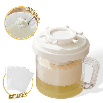 優格過濾器 送過濾布 希臘優格 濾水盒 【H350】 健身 減脂餐 水切優格盒 希臘優格過濾器 乳清 酸奶 過濾器