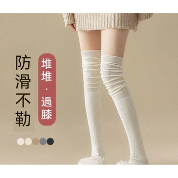 精選好物✨純棉襪子女過膝襪不掉筒堆堆襪春秋長筒襪長靴子護膝襪秋冬大腿襪 膝上襪 過膝襪 長筒襪 素色襪 製服襪 襪子