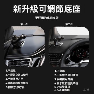 車用手機架 汽車手機架 汽車手機支架 車載出風口手機支架車用側窗儀錶臺卡扣式固定車內支架導航支架 車上手機架 導航支架
