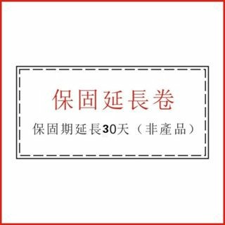 【下標前請聯繫客服】補拍專用 退換補發 補郵費 不可私自下標 一元賣場