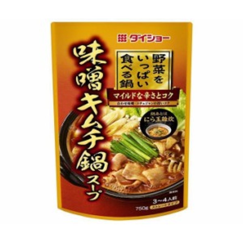 ダイショー 野菜をいっぱい食べる鍋 味噌キムチ鍋スープ 750g 10袋入 送料無料 通販 Lineポイント最大4 0 Get Lineショッピング