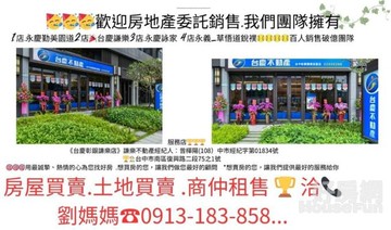 勤美科博館商圈國泰店面二謙樂劉媽｜台中市北區英才路