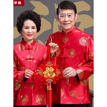 唐裝男中老年父母冬裝外套爺爺奶奶老人衣服情侶裝本命年爸爸婚宴