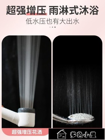 蓮蓬頭 超強增壓花灑浴霸淋浴噴頭大出水家用高壓淋雨沐浴洗澡套裝【林之舍】