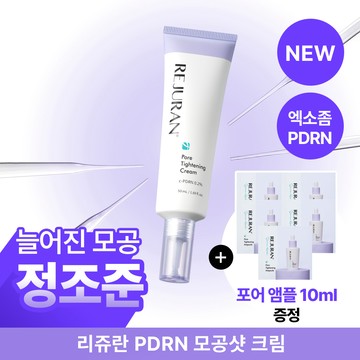 REJURAN Pore Tightening Cream 50ml Set (+Pore Ampoule 10ml)