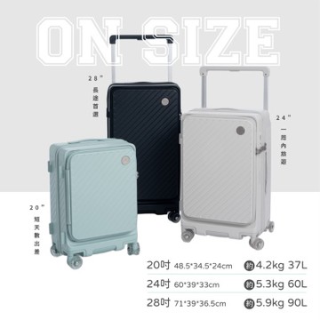 AEROCASE輕奢行李箱-PC材質 28吋行李箱