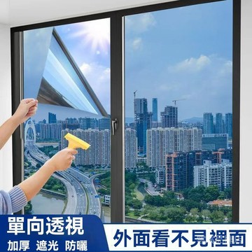 🔥單向透視玻璃貼膜 玻璃窗貼 隔熱貼紙 隱私玻璃貼 窗戶防曬隔熱膜 防窺抗UV 隔熱紙 家用陽臺遮光太陽膜 門貼隔熱貼