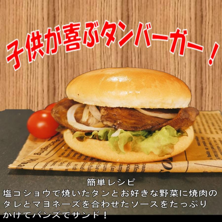 肉 バーベキュー食材 牛肉 焼肉セット バーベキュー 肉 焼肉 タン BBQ 肉 牛ハラミ タレ漬け  バーベキューセット 食材 豚タン 1kg 4〜6人前