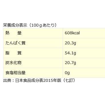 ナッツ アーモンド ナッツ 素焼き アーモンド 250g×1袋 無添加 メール便限定 送料無料